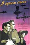    (1959)