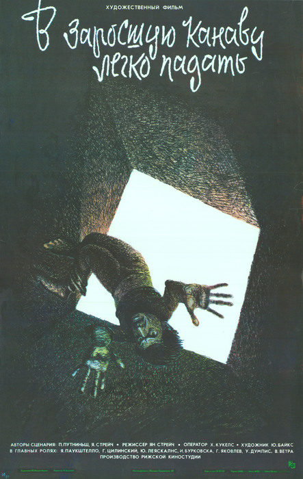      (1986)