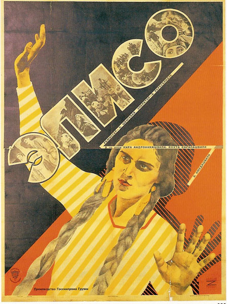  (1928)
