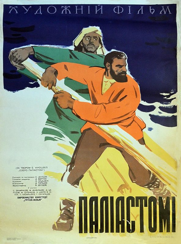  (1963)