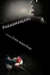 Ночная рыбалка (2011)