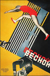  (1929)