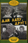  , ! (1967)