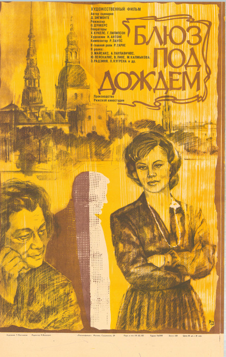    (1982)