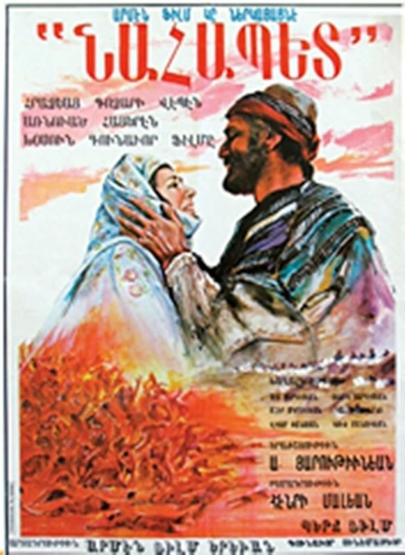  (1977)