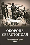   (1911)