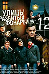   -12 -    