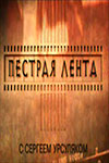 ϸ  (2004-2005)