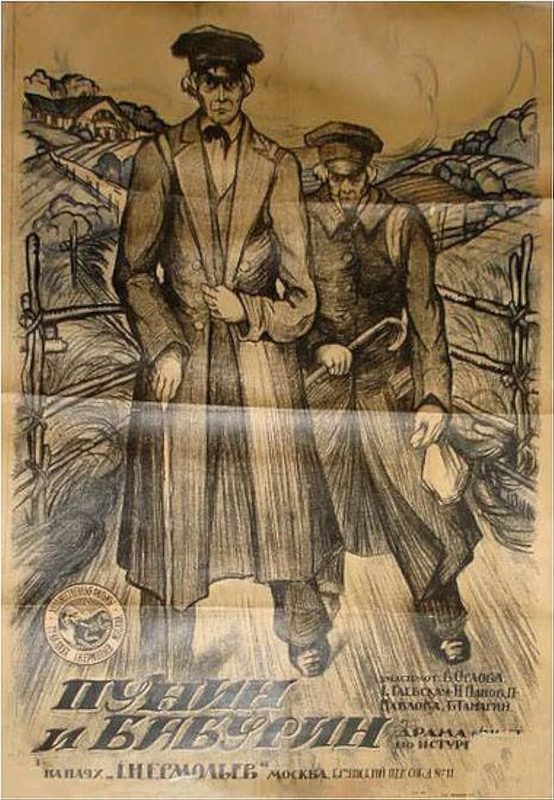    (1919)