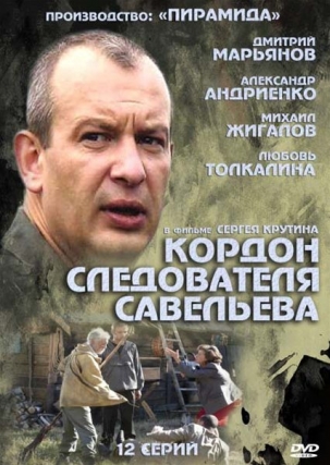     (2012)