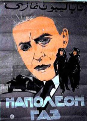 - (1925)