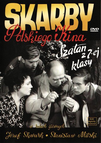     (1960)