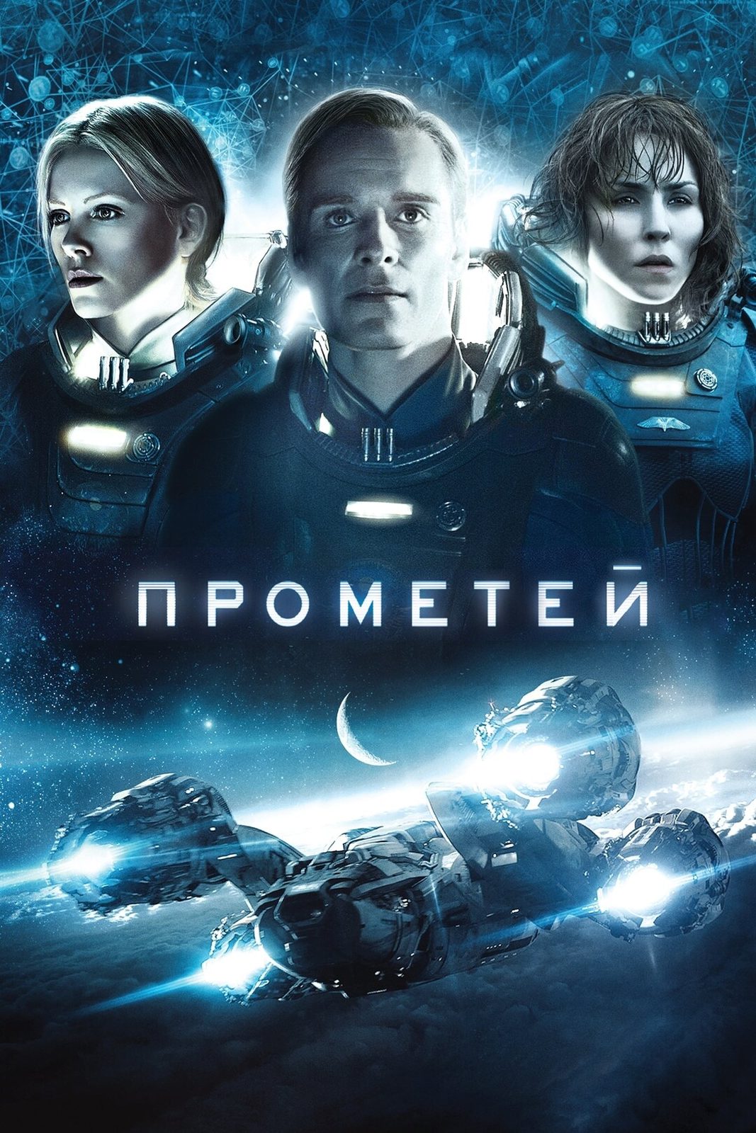  (2012)