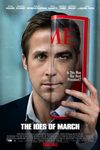 Мартовские иды (2011)