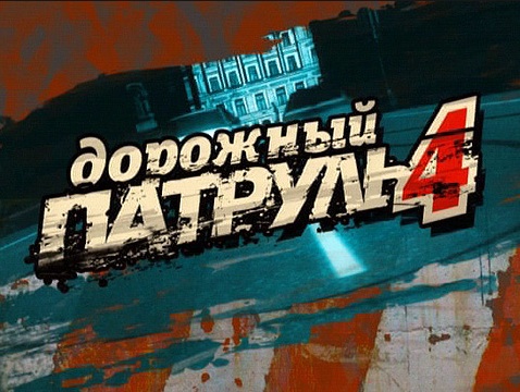   - 10 (2011)