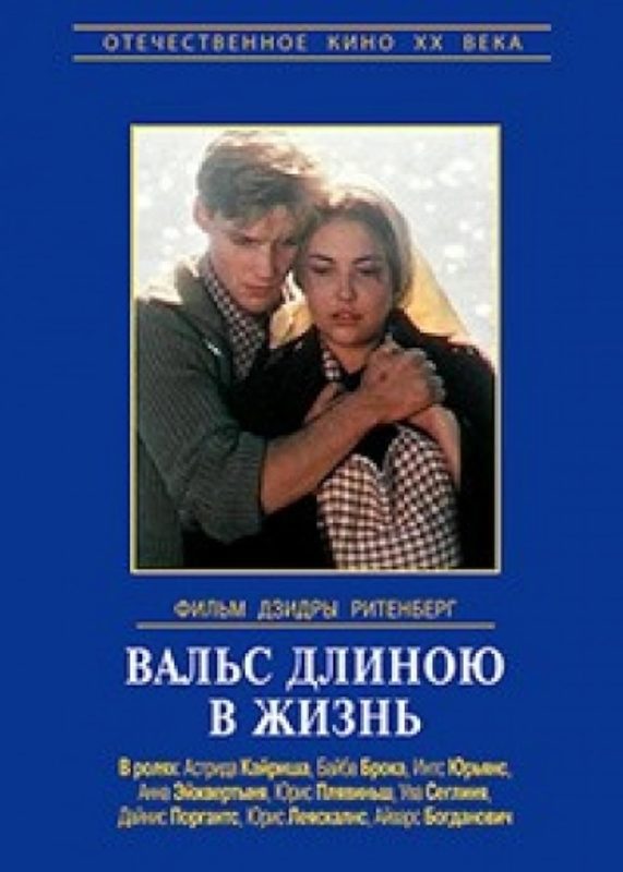    (1990)