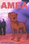  (1994-1995)