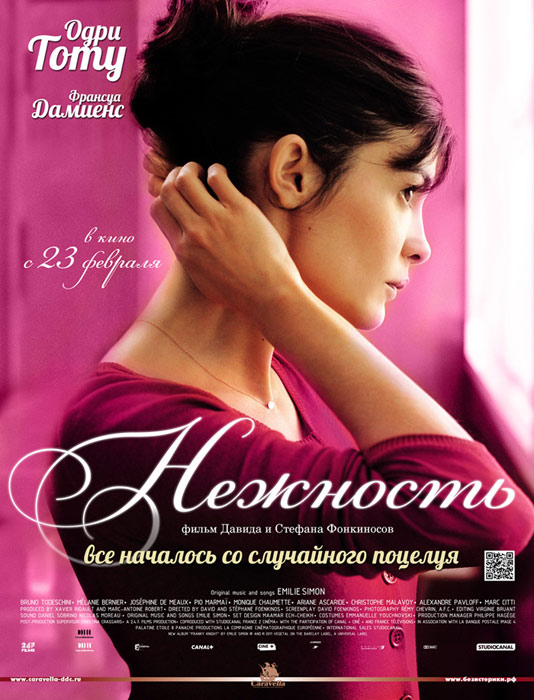  (2011)
