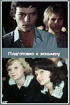    (1979)