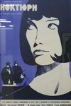  (1966)