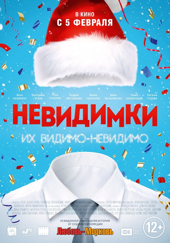 http://www.kino-teatr.ru/movie/poster/99406/77006.jpg