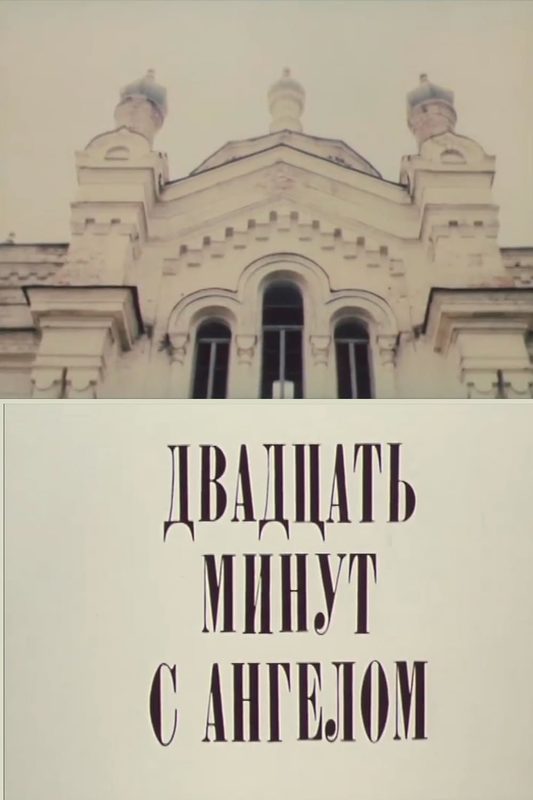     (1989)