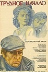   (1981)