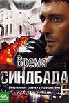 Сексуальная Виктория Толстоганова В Трусиках – Подари Мне Жизнь (2003)