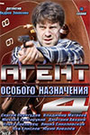   -4 -    