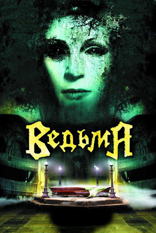  (2006)