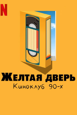 Ƹ :  90-   