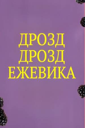, , 