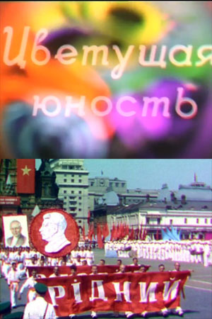  .   18  1939 