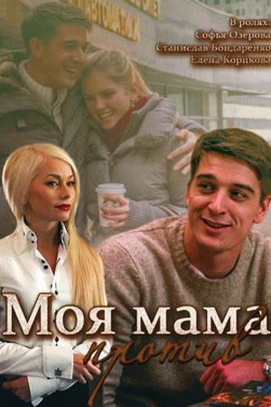 Фильмы про колледж - Кино-Театр.Ру