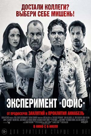 Американские боевики - 2016 год - голливудские фильмы - Кино-Театр.Ру