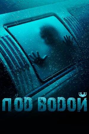 Фильм под капотом