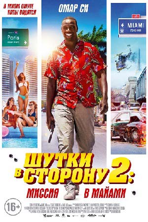 Фильмы про полицейских - Кино-Театр.Ру