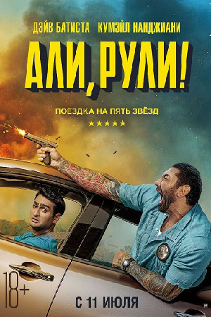 Фильмы про полицейских - Кино-Театр.Ру