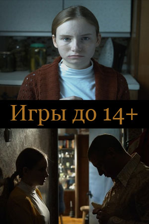 14 Актеры И Роли Фото 14 Актеры И Роли Фото