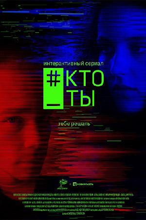 Только Ты Сериал Актеры И Роли Фото Только Ты Сериал Актеры И Роли Фото