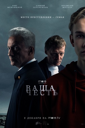 Хаус Сериал Актеры И Роли Фото