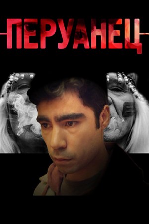 Найти Сериал По Фото Онлайн Бесплатно Найти Сериал По Фото Онлайн Бесплатно