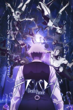 Парад смерти (2015) - Death Parade - Смертельный парад - デス・ビリヤード - сериал- видео - азиатские мультфильмы - Кино-Театр.Ру