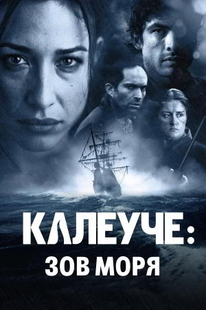 К - латиноамериканские фильмы и сериалы - Кино-Театр.Ру