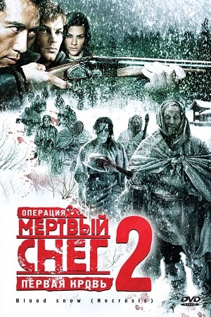  ̸  2:  