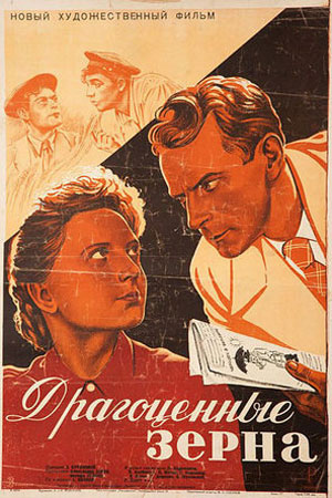Новый Художественный Фильм Лет
