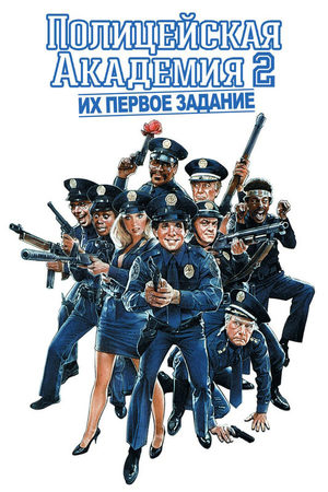   2:   
