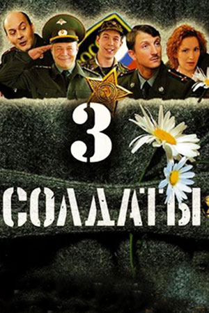 -3