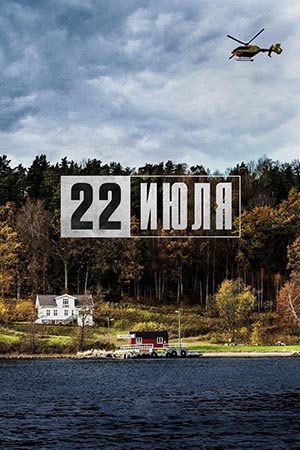 22 