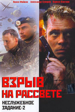  -2.   